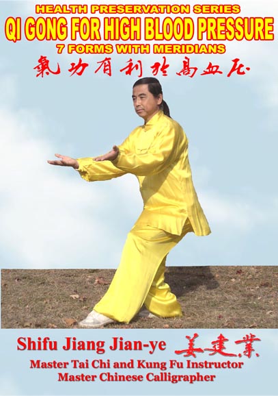 Qi Gong for High Blood Pressure
